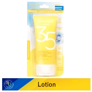 Wardah uv shield essent sunscreen gel spf 35 pa+++ 40ml